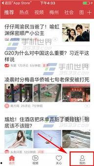 大理新闻今日头条爆料,今日头条曝惊天大事件，揭秘背后惊人真相！  第1张