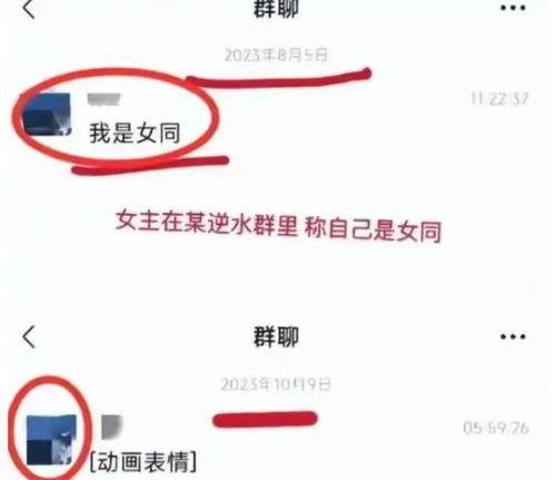 谭竹最新爆料,揭秘娱乐圈惊人内幕 第1张 谭竹最新爆料,揭秘娱乐圈惊人内幕 第1张