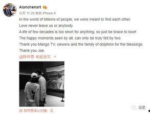 艾伦ins最新爆料,揭秘明星私生活背后的惊人真相！  第1张