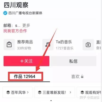 视频爆料 热点,热点事件背后真相曝光 第1张 视频爆料 热点,热点事件背后真相曝光 第1张