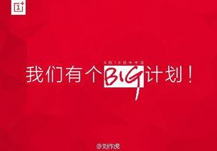 新闻大爆料图片,揭秘图片背后的惊人真相  第3张