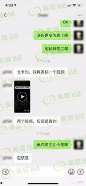 小心爆料视频在线观看免费,免费在线观看独家视频内容 第2张 小心爆料视频在线观看免费,免费在线观看独家视频内容 第2张