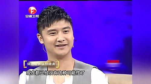 田亮爆料妻子视频,温馨家庭生活瞬间  第2张