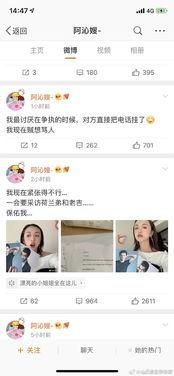 吃瓜娱乐圈微信截图图片,揭秘明星幕后真相 第1张 吃瓜娱乐圈微信截图图片,揭秘明星幕后真相 第1张