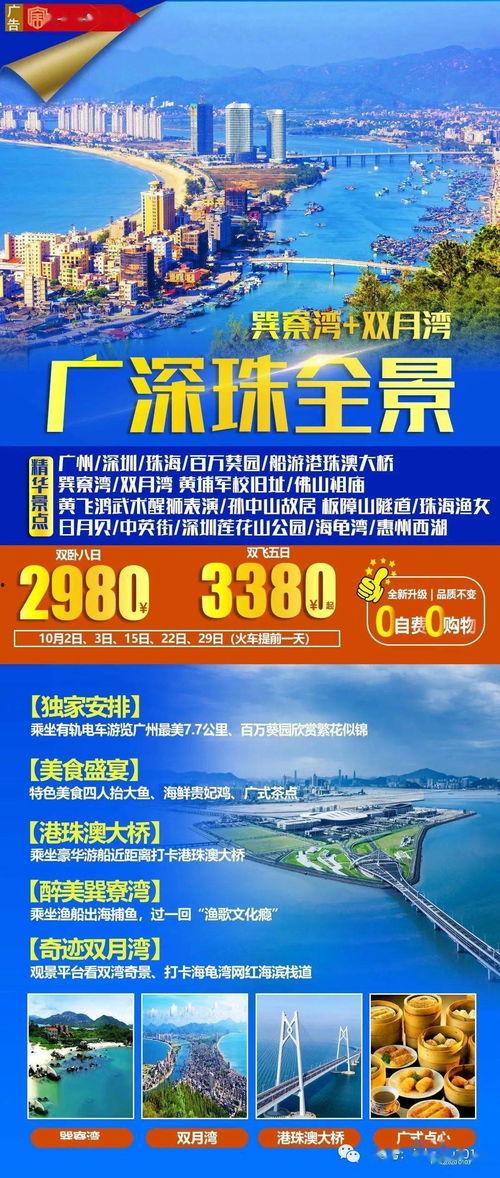 今日关注爆料达人,今日关注爆料背后的故事  第3张