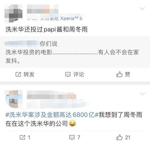 大爆料最新消息今天,大爆料!今日热点事件深度解析 第1张 大爆料最新消息今天,大爆料!今日热点事件深度解析 第1张