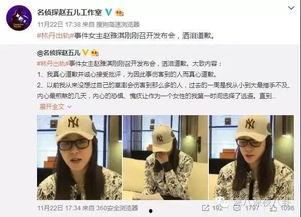 青秋最新爆料新闻,最新爆料新闻背后的真相与内幕 第2张 青秋最新爆料新闻,最新爆料新闻背后的真相与内幕 第2张